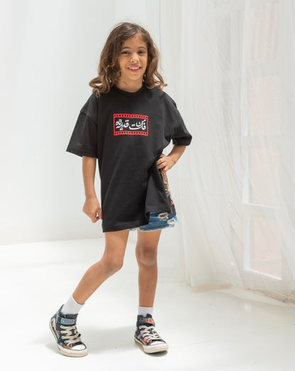 Retro oversized TEE