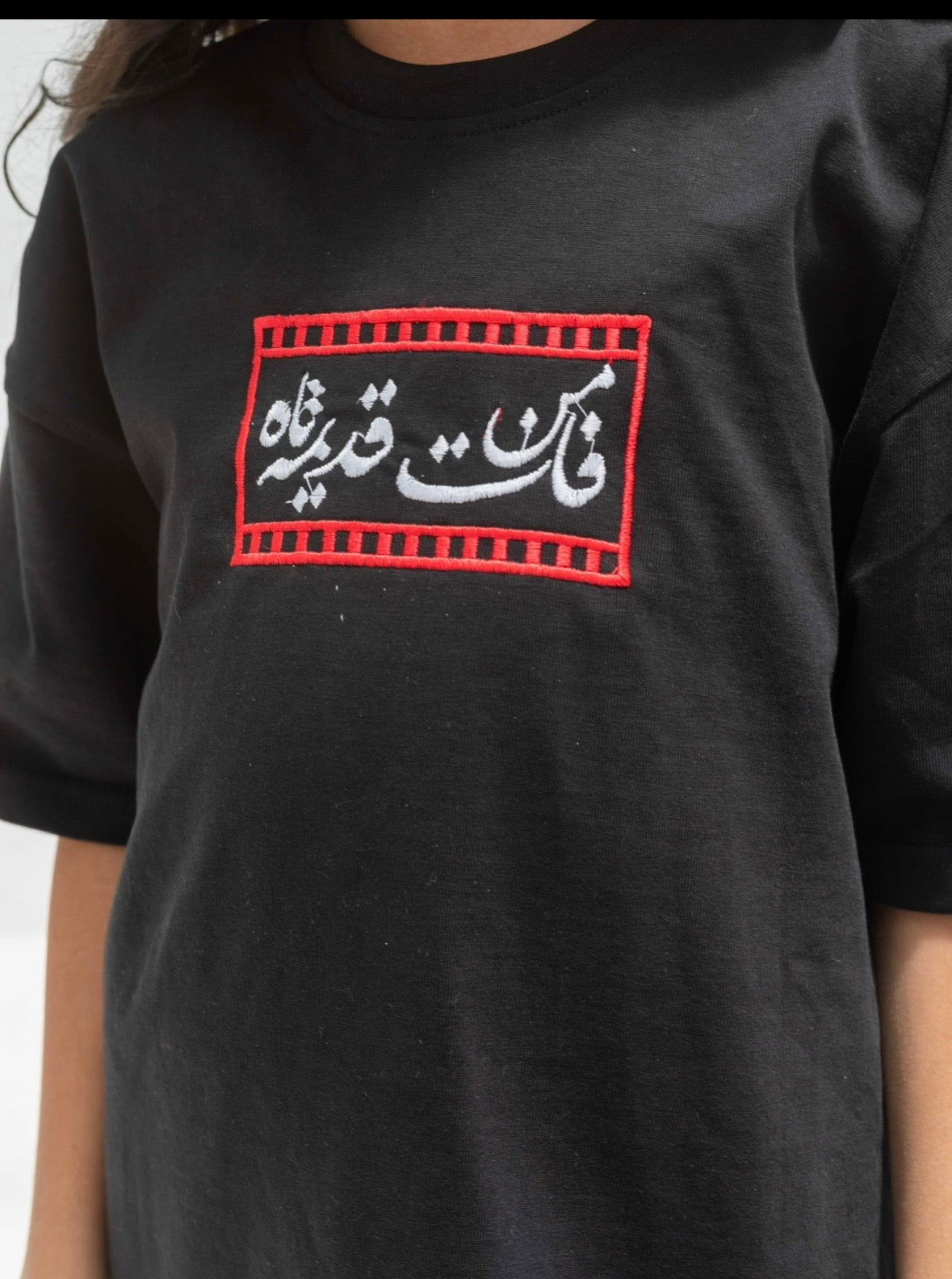 Retro oversized TEE